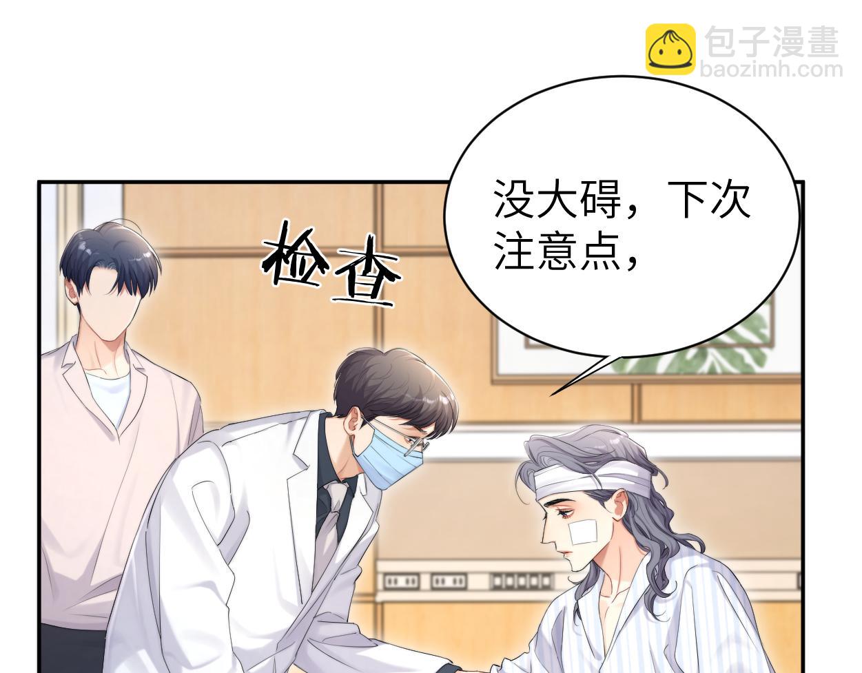 105话 我只想让你好好的(1/2)-第108话
