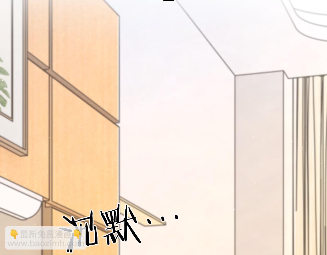 105话 我只想让你好好的(1/2)-第108话