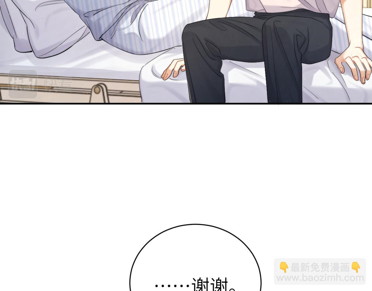 105话 我只想让你好好的(1/2)-第108话
