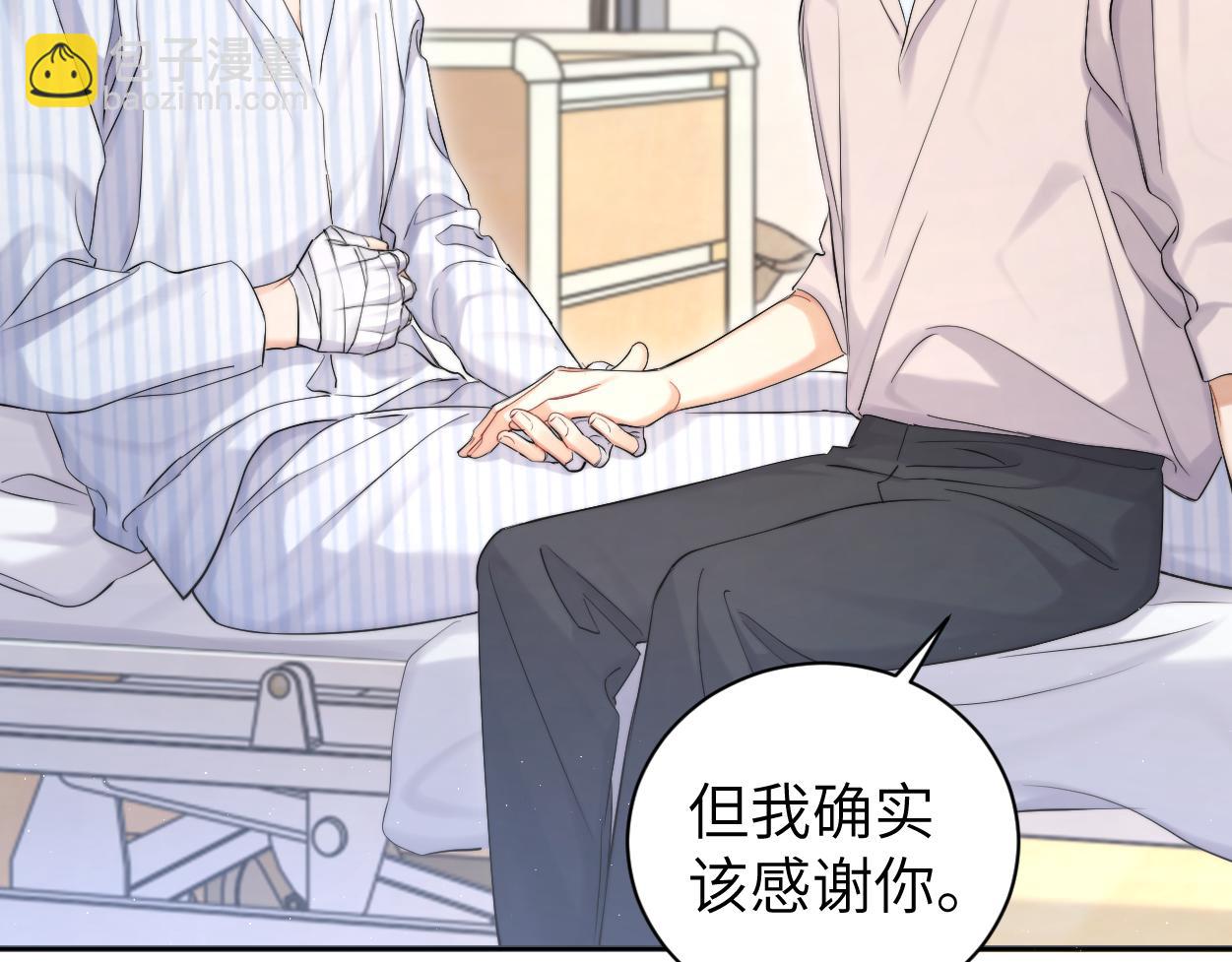 105话 我只想让你好好的(1/2)-第108话