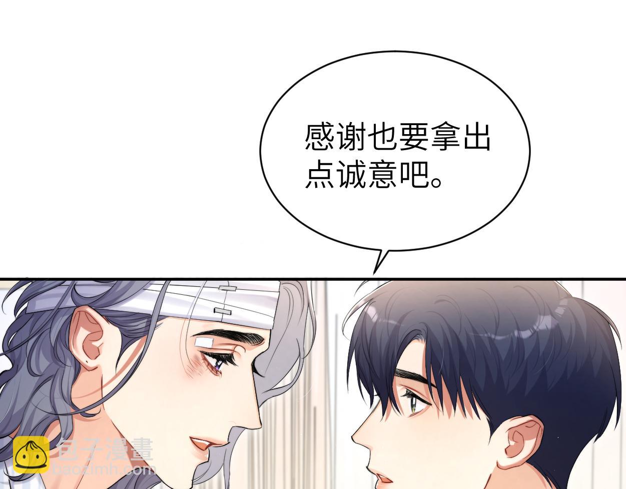 105话 我只想让你好好的(1/2)-第108话