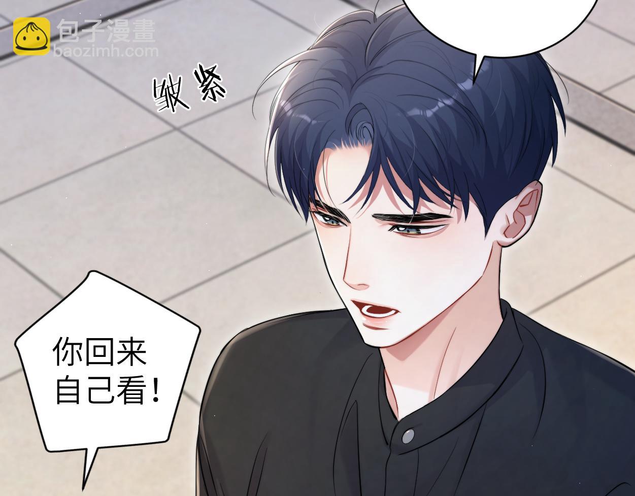 第107话 这是哪出？(1/2)-第110话
