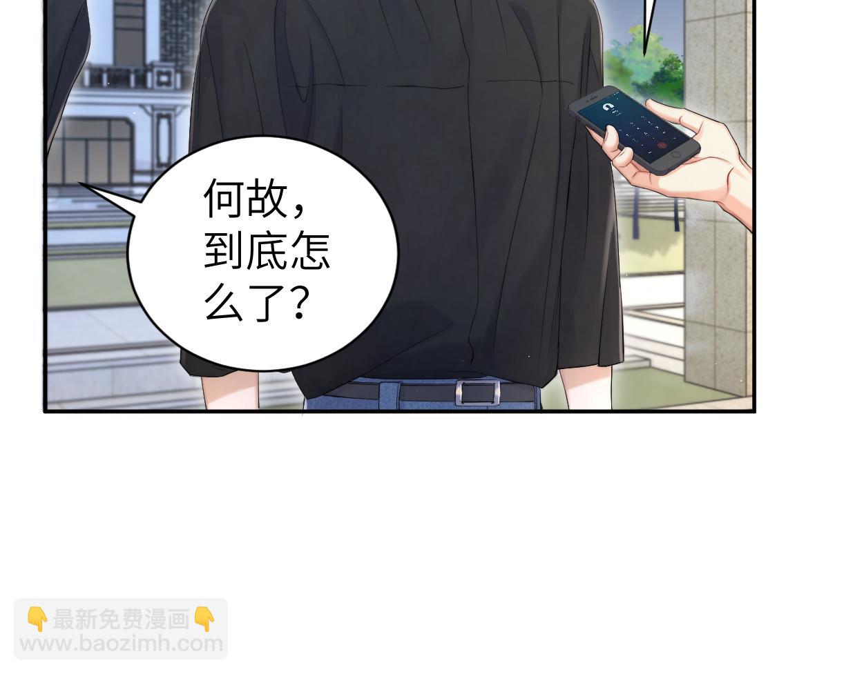 第107话 这是哪出？(1/2)-第110话