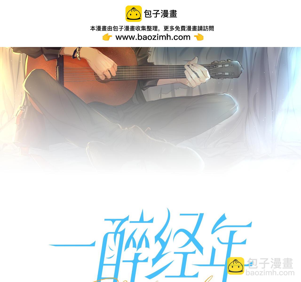 第107话 这是哪出？(1/2)-第110话