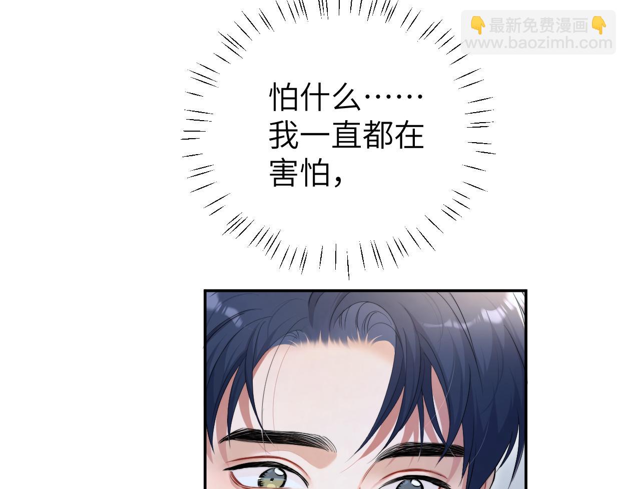 第107话 这是哪出？(1/2)-第110话