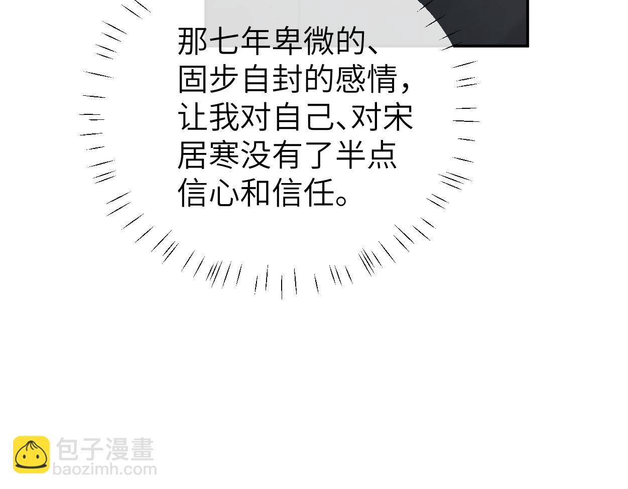 第107话 这是哪出？(1/2)-第110话