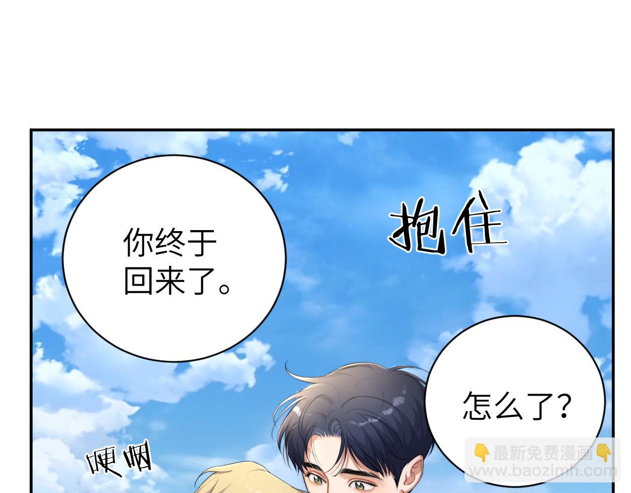 第107话 这是哪出？(1/2)-第110话