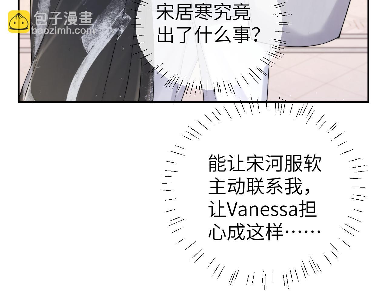 第107话 这是哪出？(1/2)-第110话