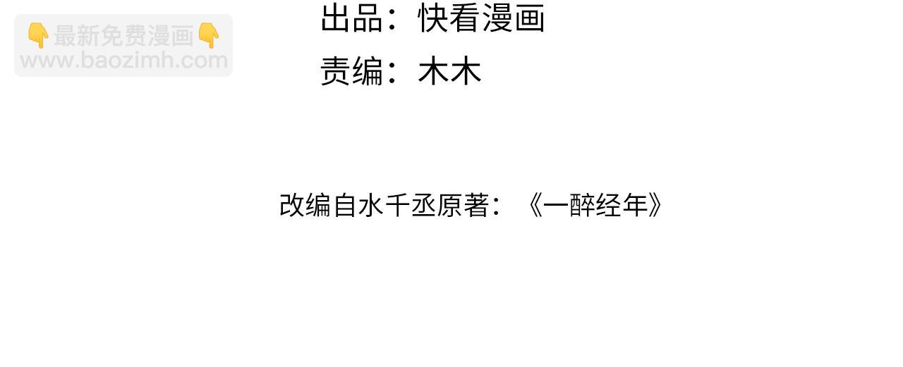 第107话 这是哪出？(1/2)-第110话