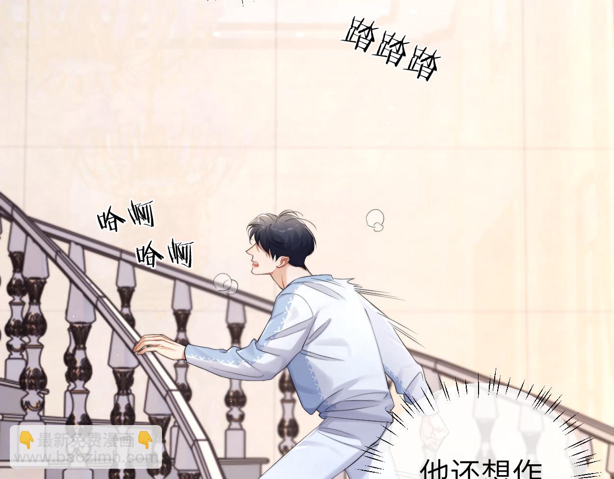 第107话 这是哪出？(1/2)-第110话