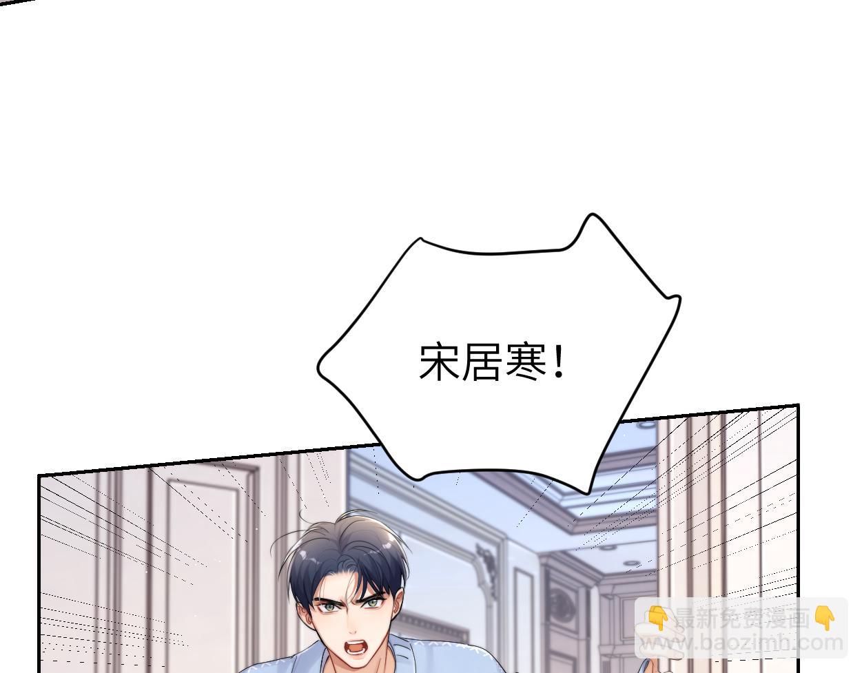 第107话 这是哪出？(1/2)-第110话