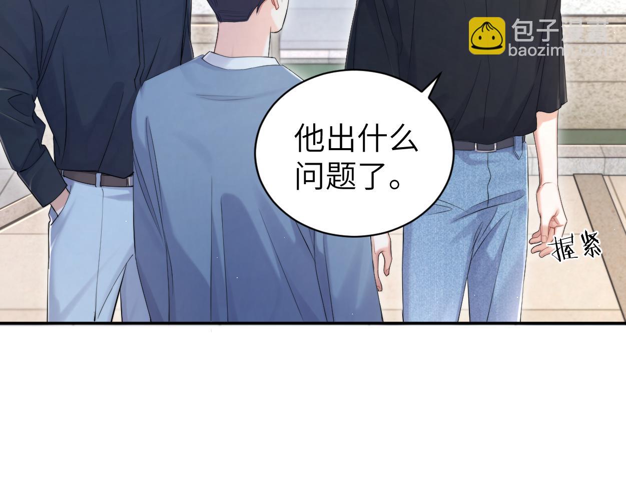 第107话 这是哪出？(1/2)-第110话