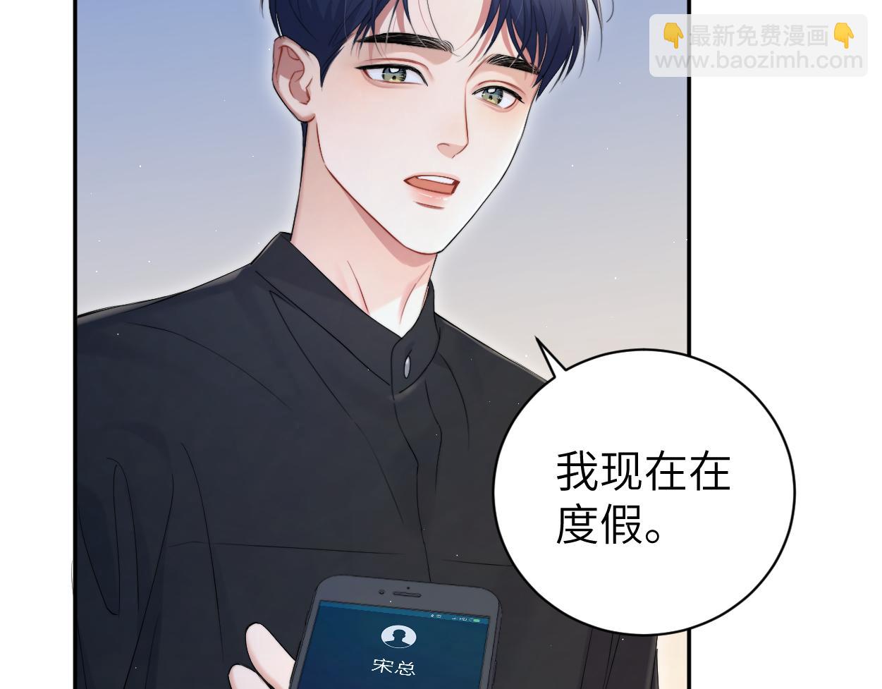 第107话 这是哪出？(1/2)-第110话