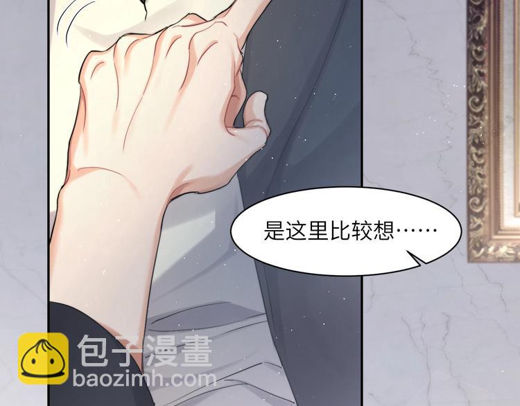 第10话 甜蜜柔情(1/2)-第12话