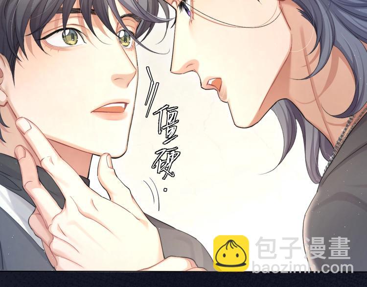 第10话 甜蜜柔情(1/2)-第12话