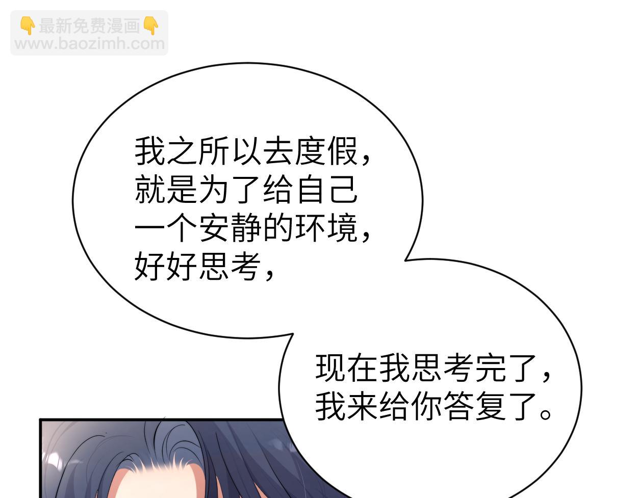 第109话 信任你一次(1/2)-第112话