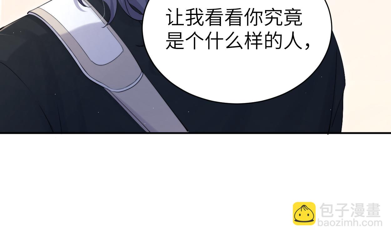 第109话 信任你一次(1/2)-第112话