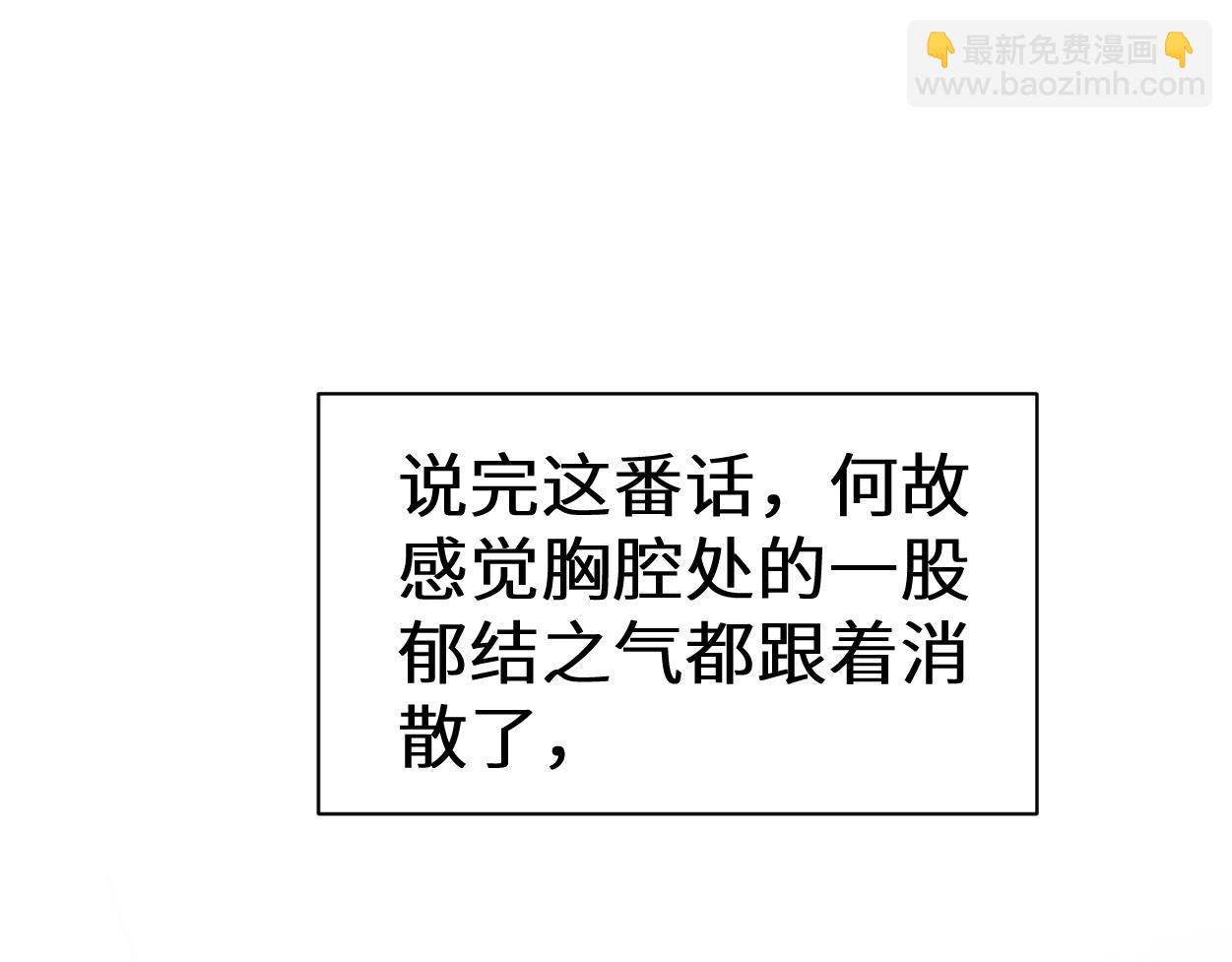 第109话 信任你一次(1/2)-第112话