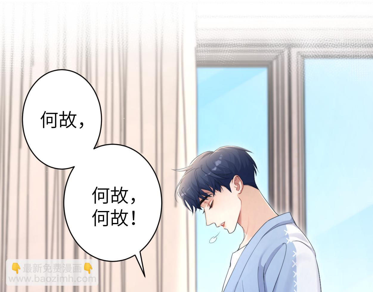 第109话 信任你一次(1/2)-第112话