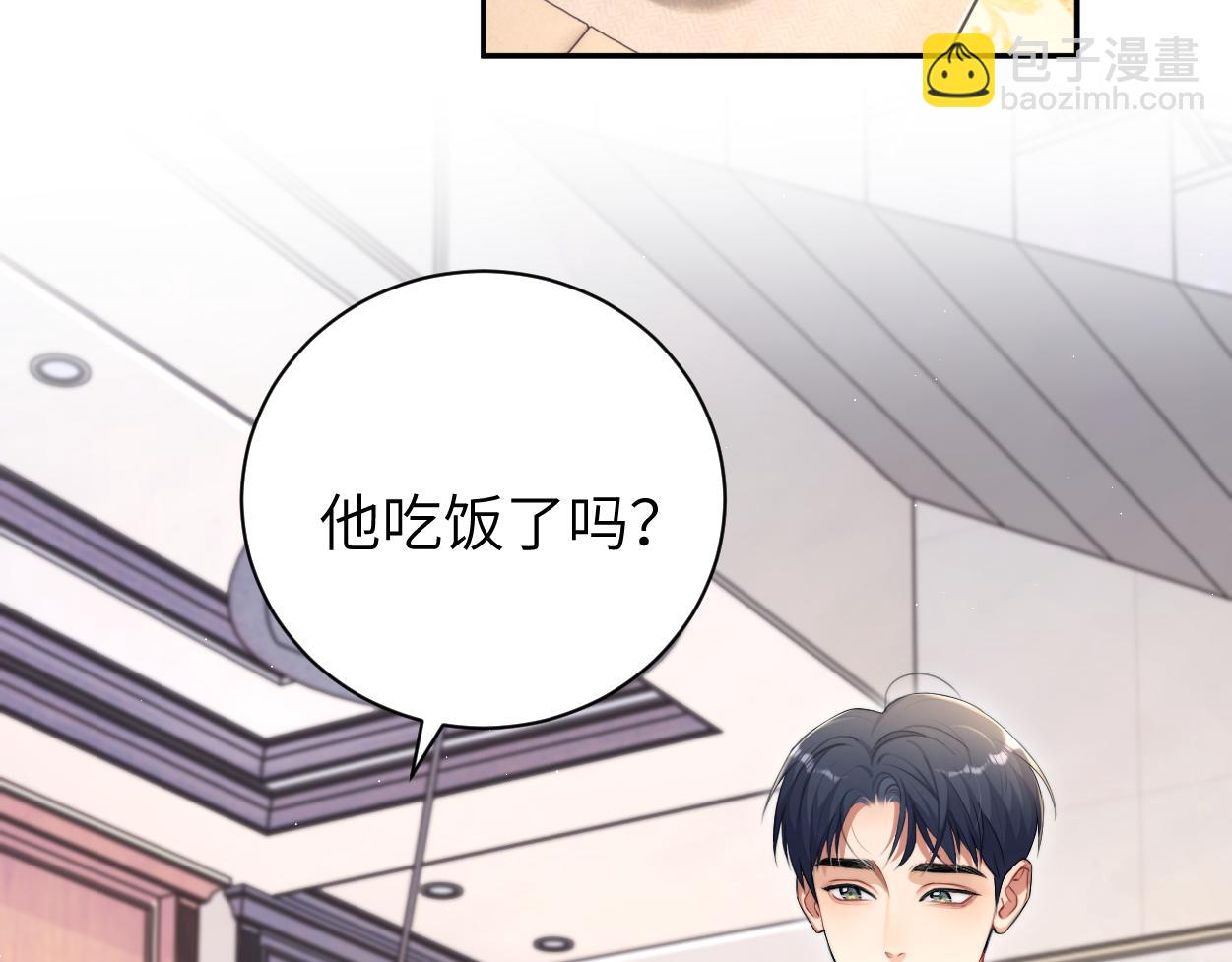 第109话 信任你一次(1/2)-第112话