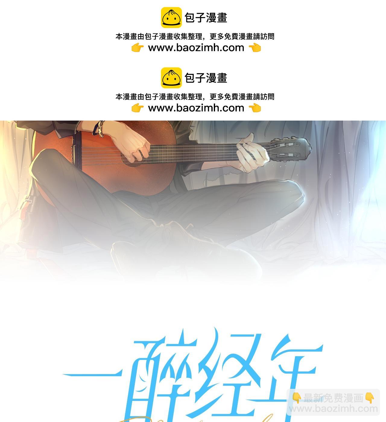 第111话 一起看电影吧！(1/2)-第114话