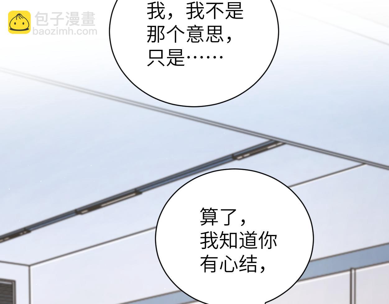 第111话 一起看电影吧！(1/2)-第114话