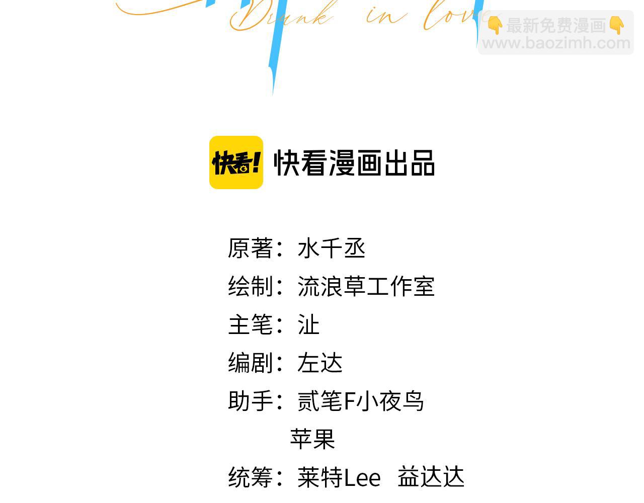 第111话 一起看电影吧！(1/2)-第114话