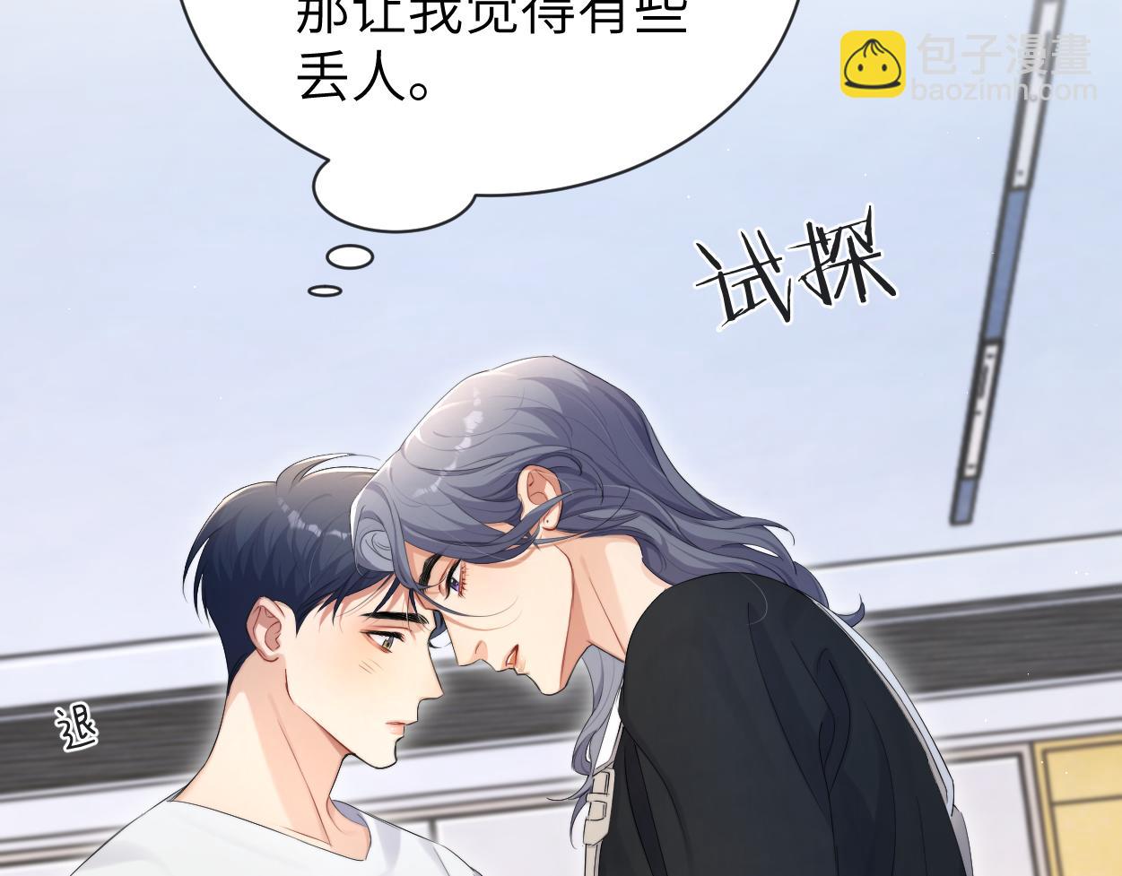 第111话 一起看电影吧！(1/2)-第114话