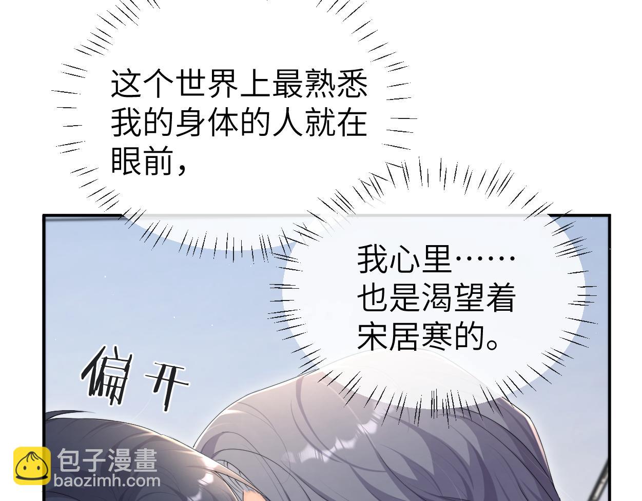 第111话 一起看电影吧！(1/2)-第114话