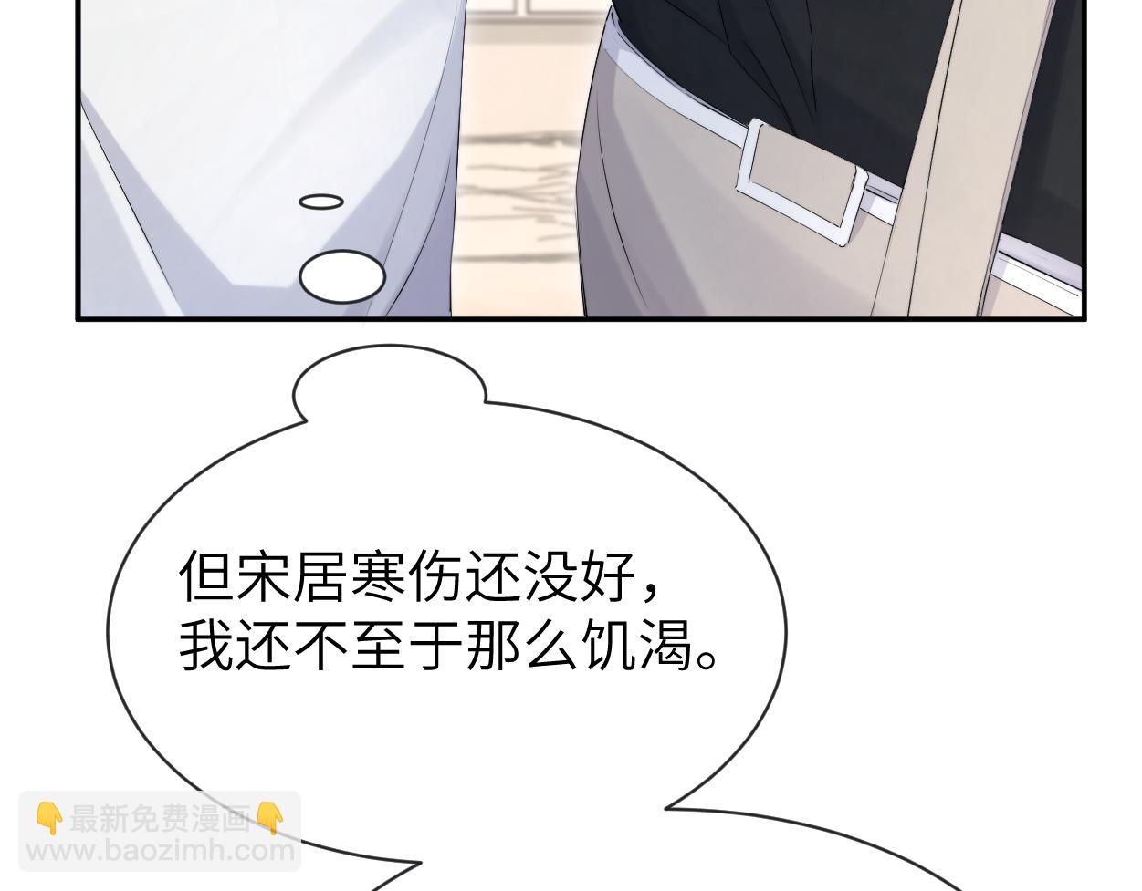 第111话 一起看电影吧！(1/2)-第114话