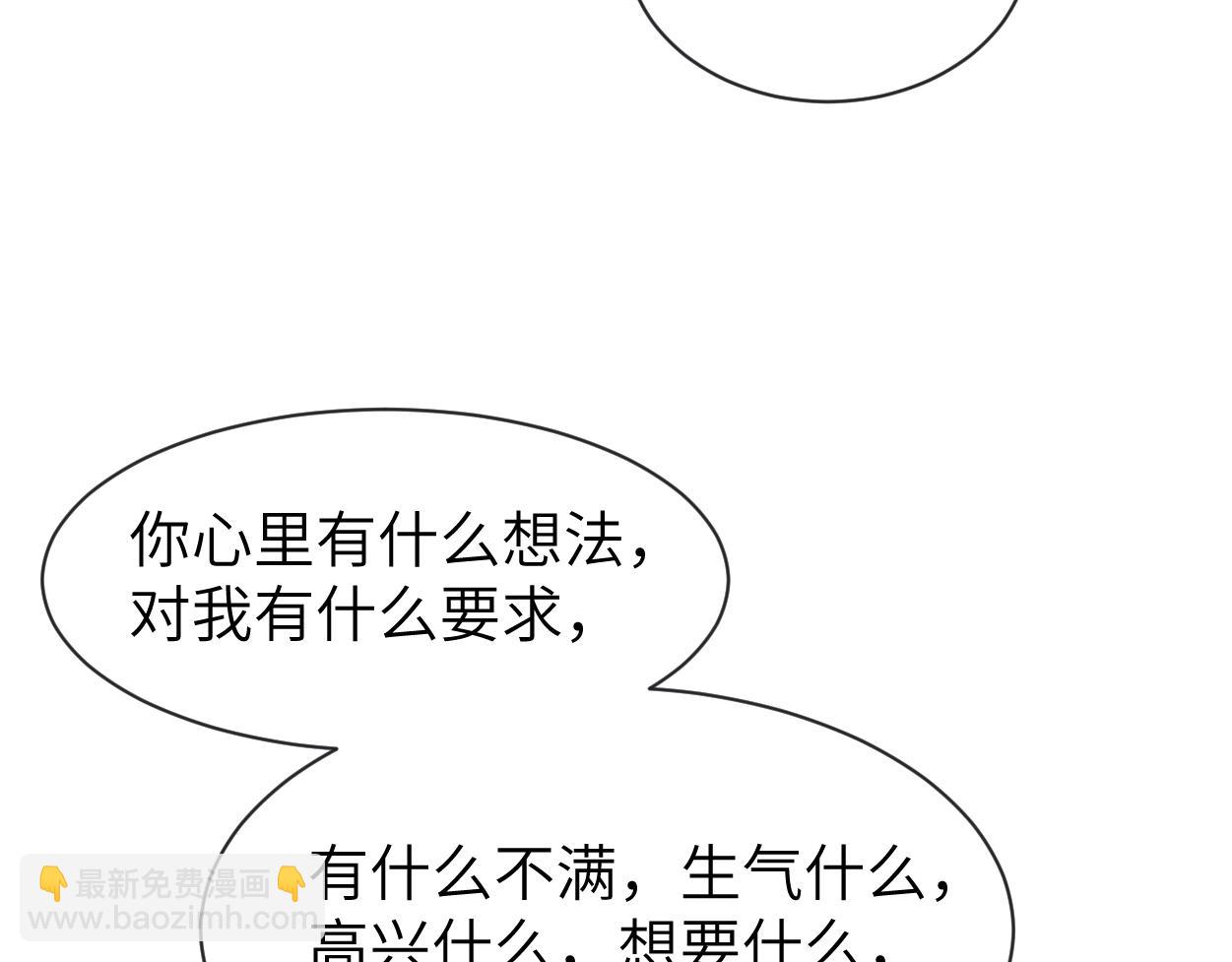 第111话 一起看电影吧！(1/2)-第114话