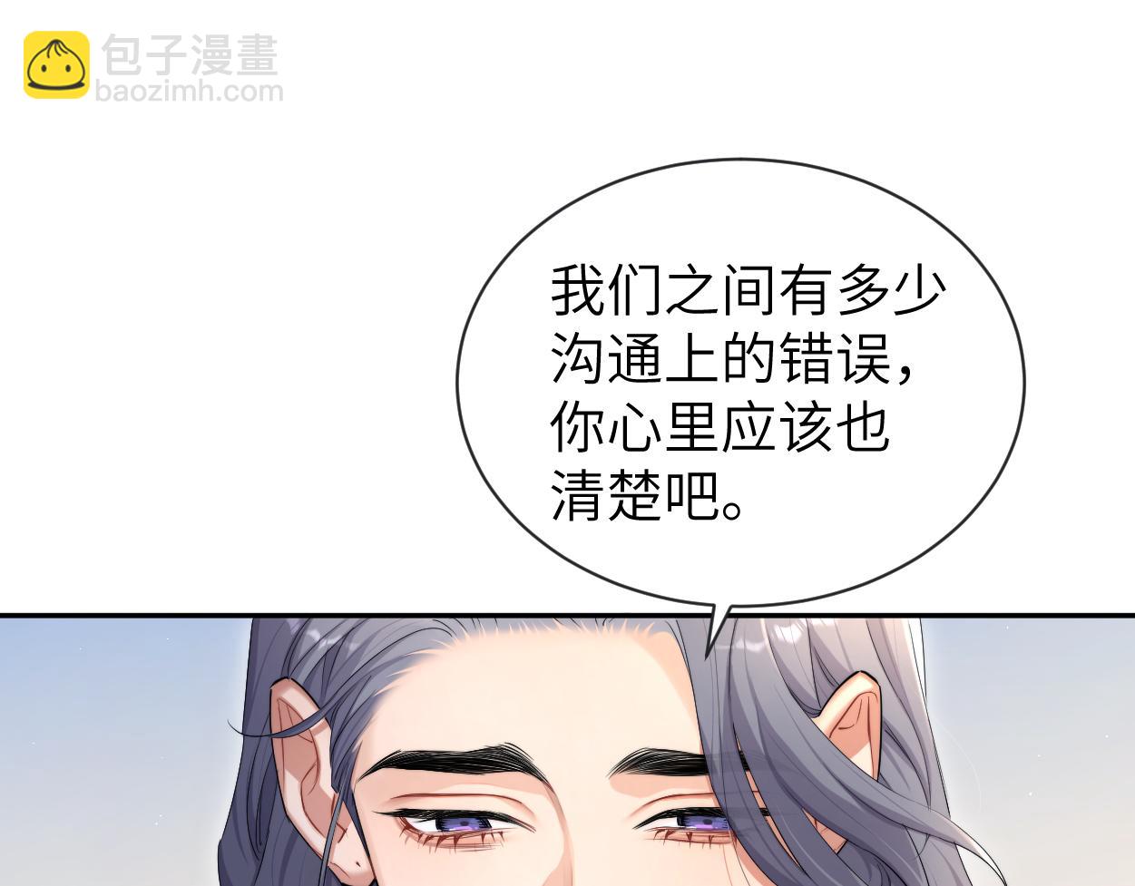 第111话 一起看电影吧！(1/2)-第114话