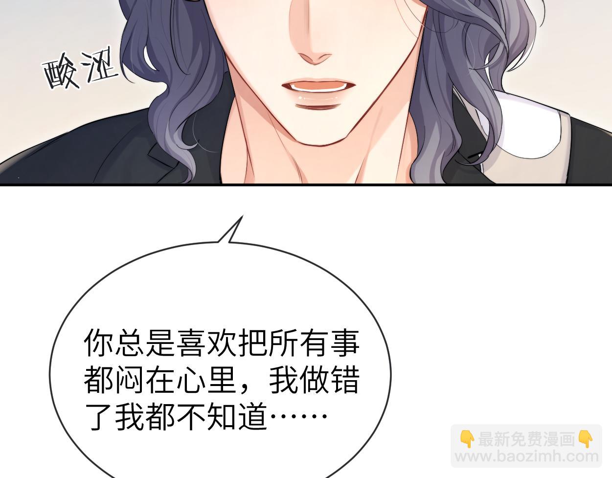 第111话 一起看电影吧！(1/2)-第114话
