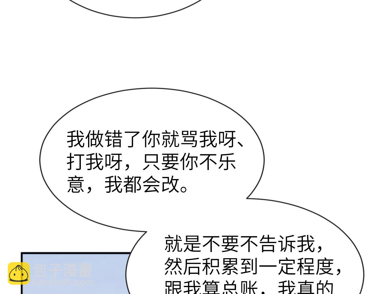 第111话 一起看电影吧！(1/2)-第114话
