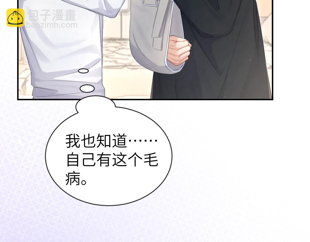 第111话 一起看电影吧！(1/2)-第114话