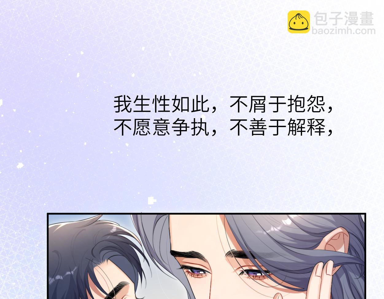 第111话 一起看电影吧！(1/2)-第114话