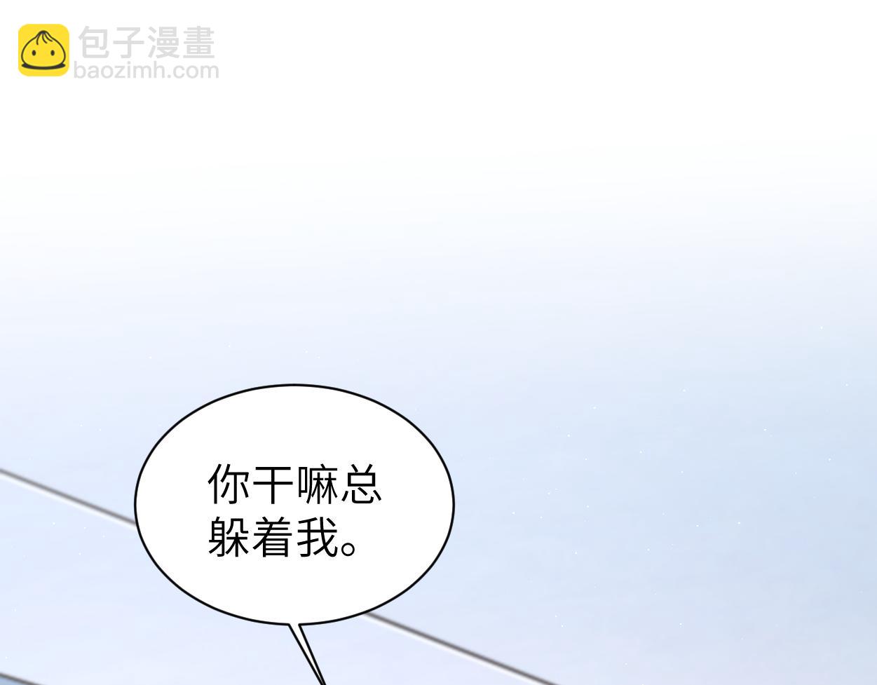 第111话 一起看电影吧！(1/2)-第114话