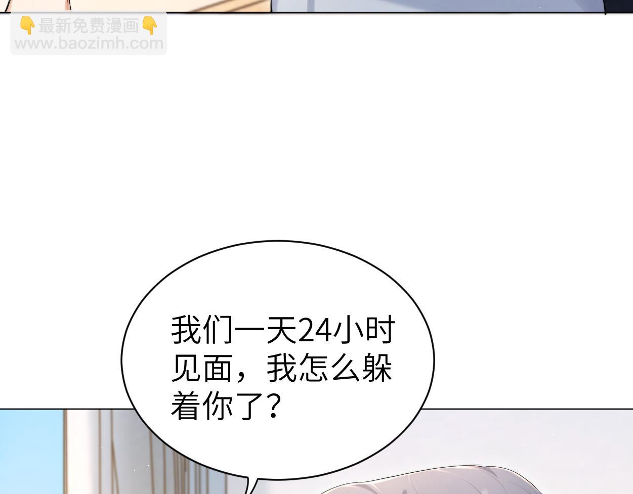 第111话 一起看电影吧！(1/2)-第114话