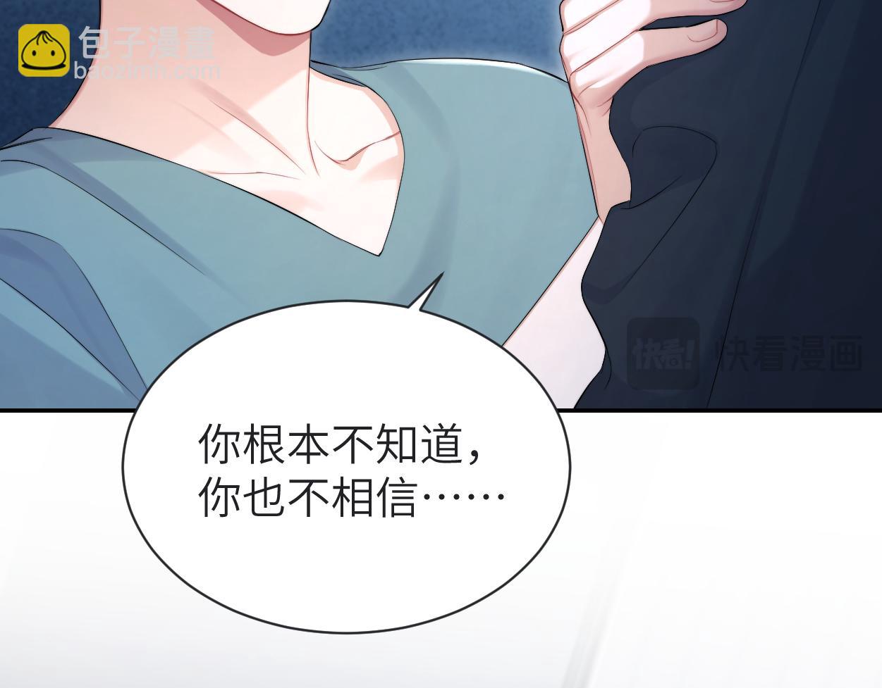 第113话 加倍珍惜(1/2)-第116话