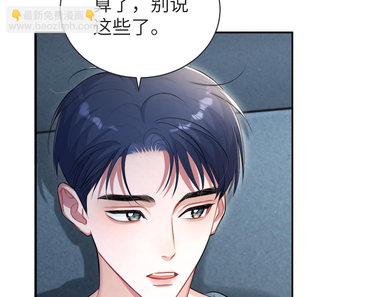 第113话 加倍珍惜(1/2)-第116话