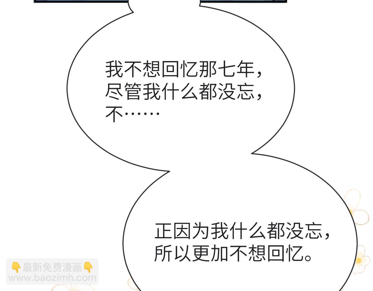 第113话 加倍珍惜(1/2)-第116话