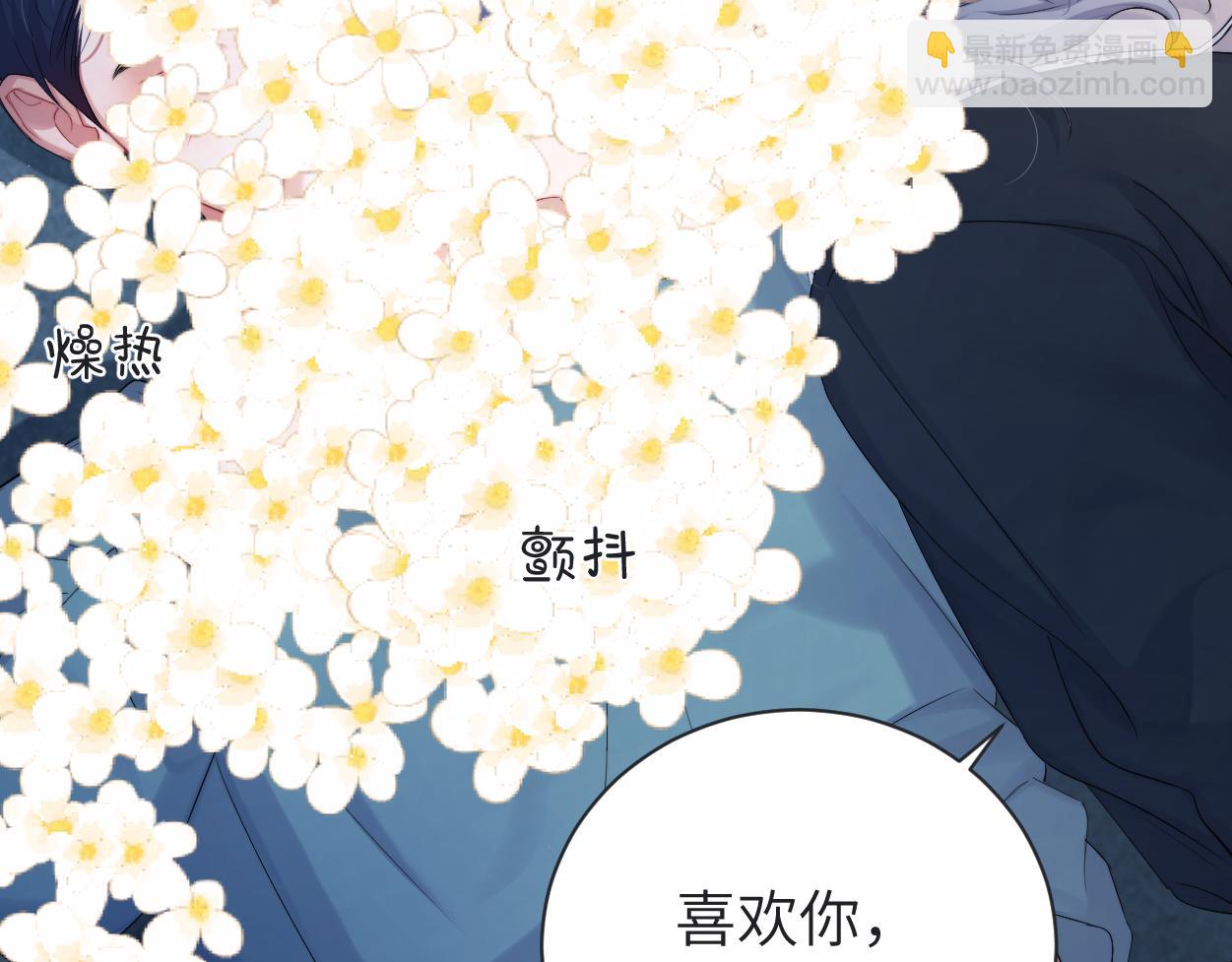 第113话 加倍珍惜(1/2)-第116话