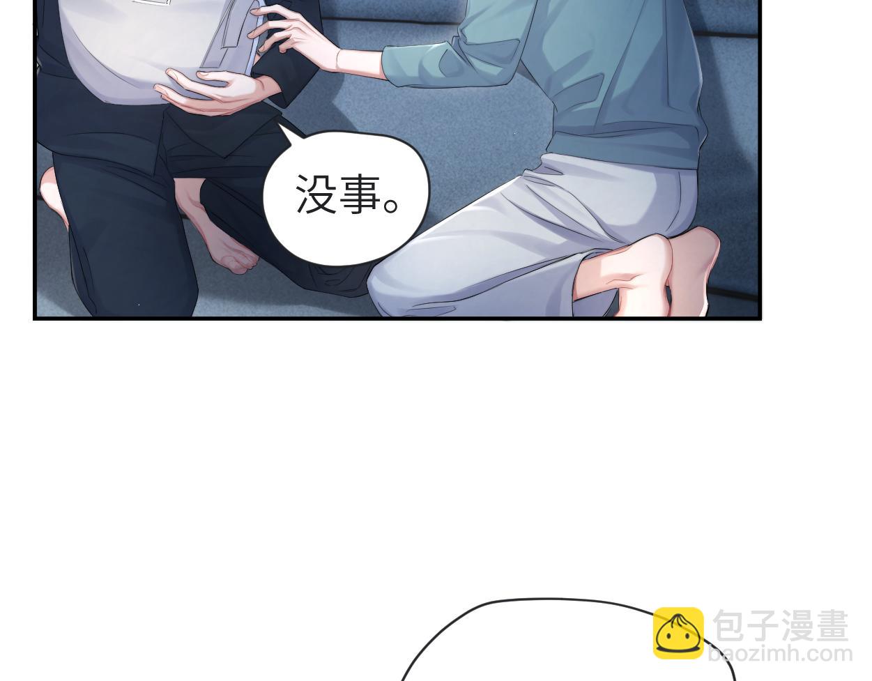 第113话 加倍珍惜(1/2)-第116话