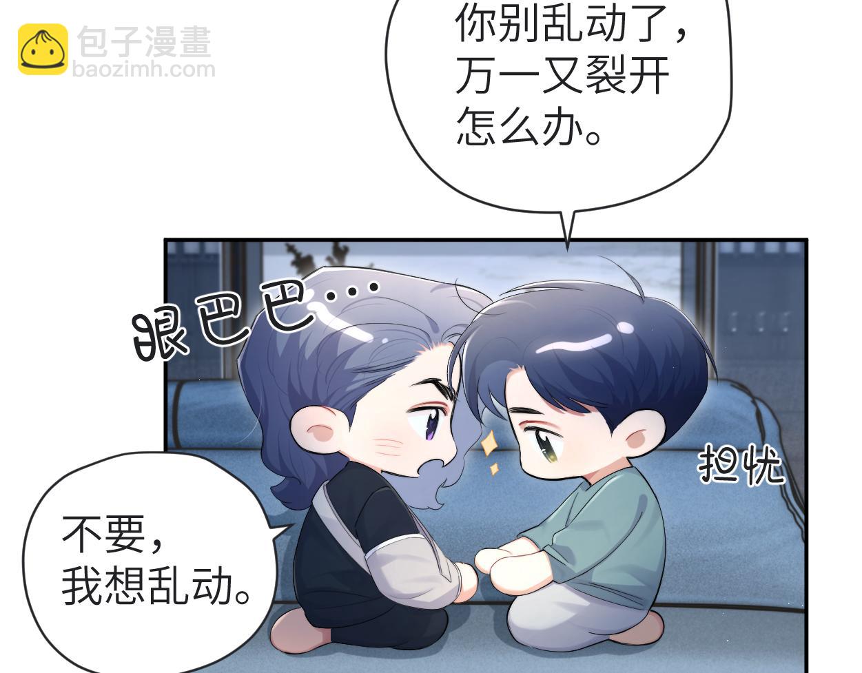 第113话 加倍珍惜(1/2)-第116话
