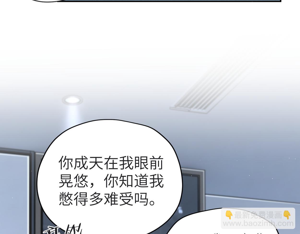 第113话 加倍珍惜(1/2)-第116话