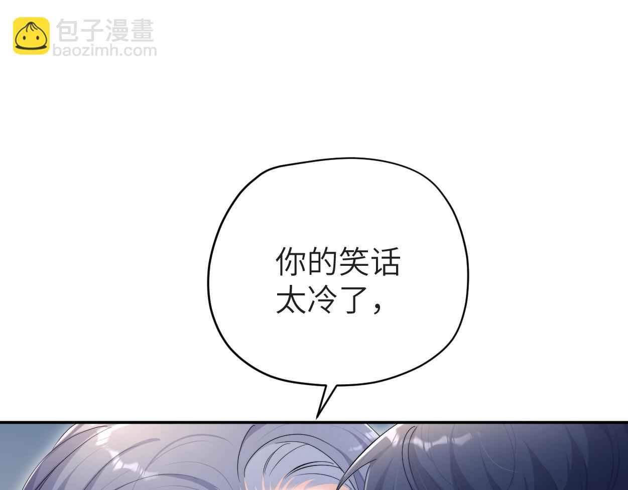 第113话 加倍珍惜(1/2)-第116话