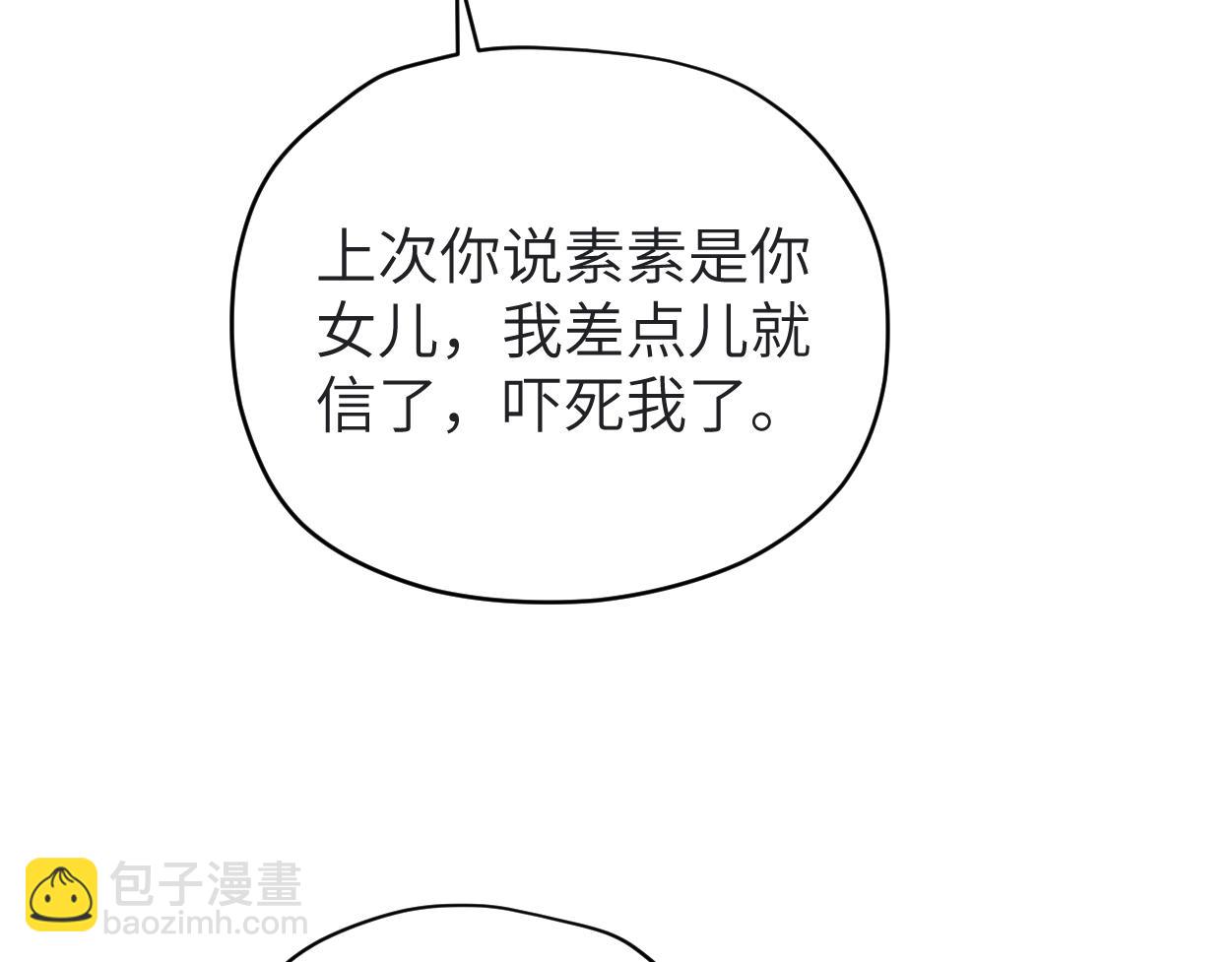 第113话 加倍珍惜(1/2)-第116话
