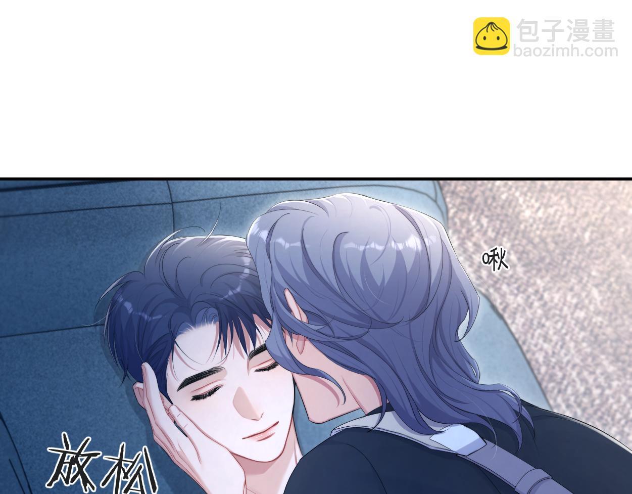 第113话 加倍珍惜(1/2)-第116话