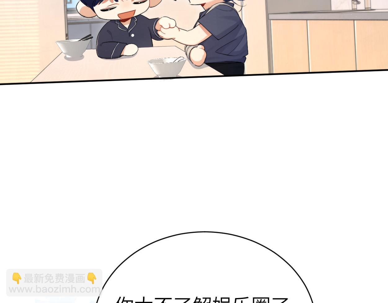 第115话 买买买！(1/2)-第118话