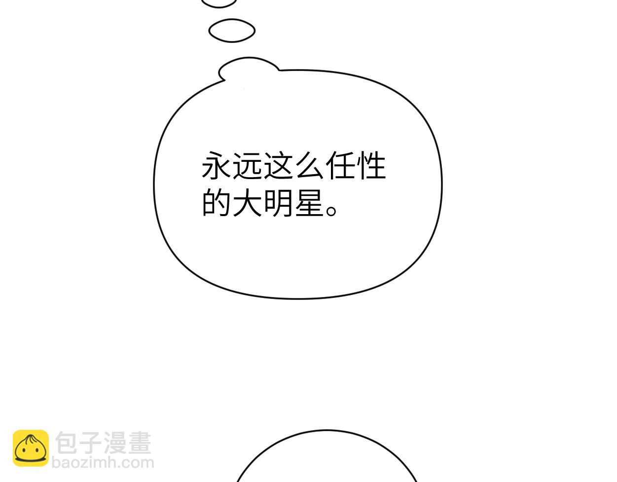 第115话 买买买！(1/2)-第118话
